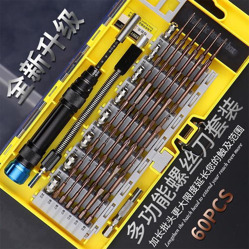 电脑开机后出现倒数读秒的原因与解决方案——计算机维修工指南